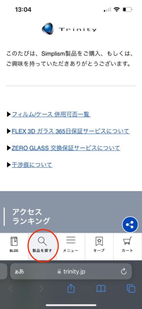 Img_1407-462x1000-1.jpeg