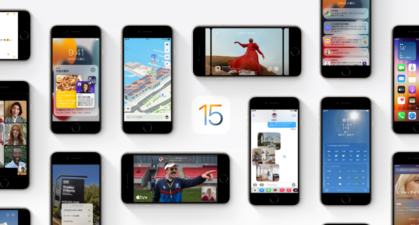 Iphonese.png