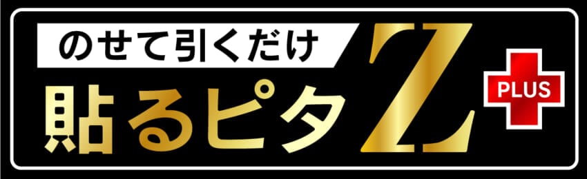 Thmbnail_harupitazplus_02.jpg