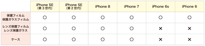 名称未設定-1.png