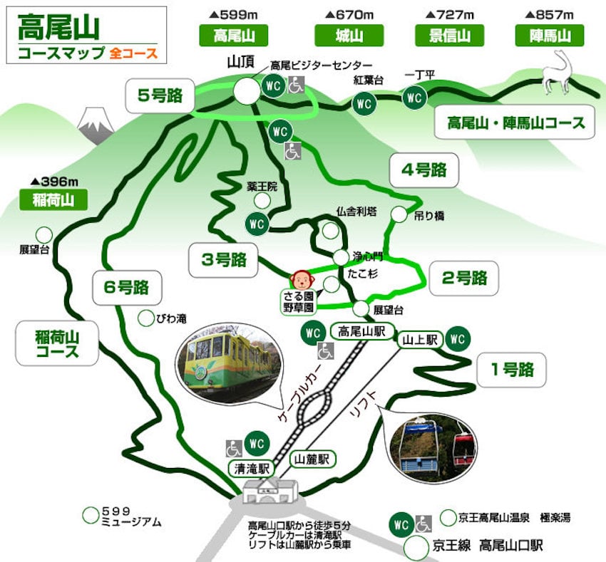 00_mttakao_map.jpeg