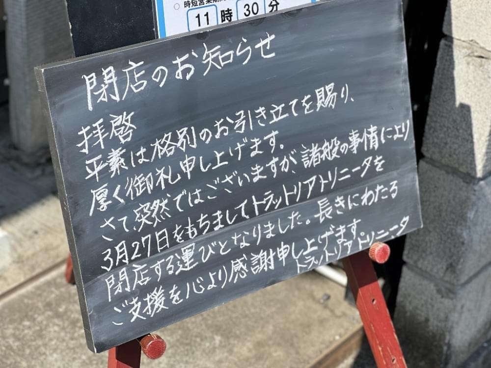 Trinita_1_1.jpg