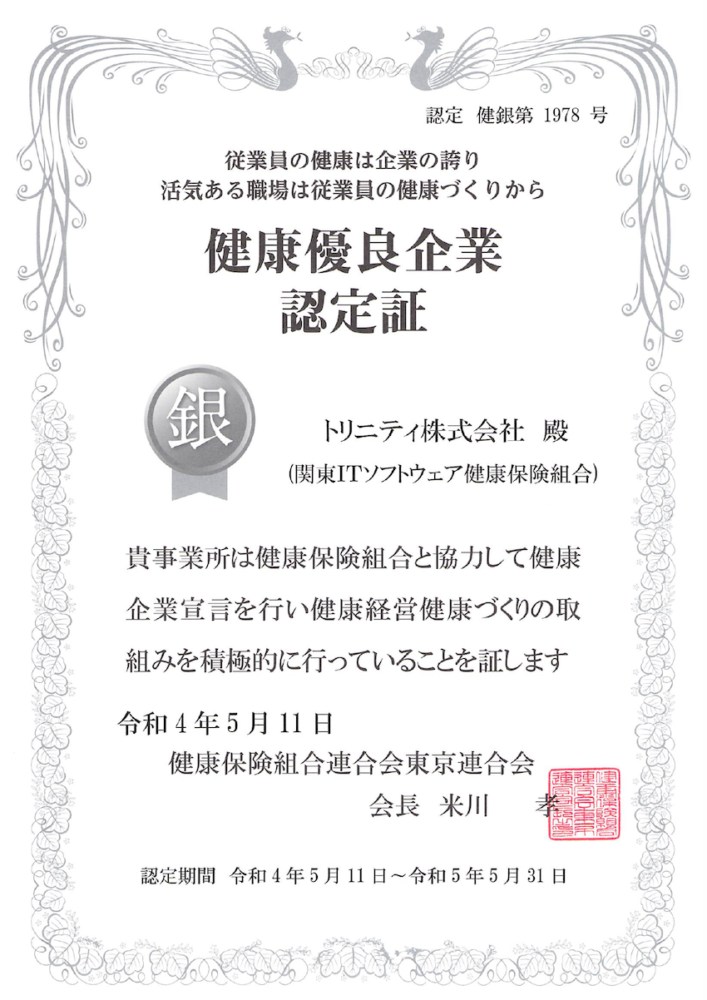 08_silvercertification.png
