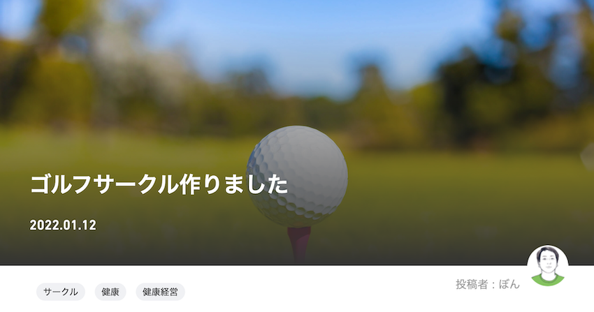 10_golf.png