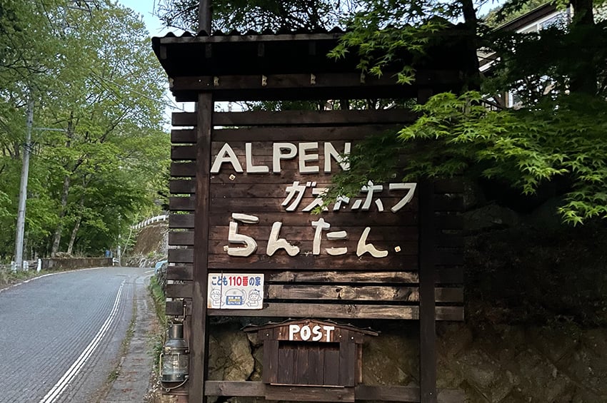 20220509_sadashi04.jpg