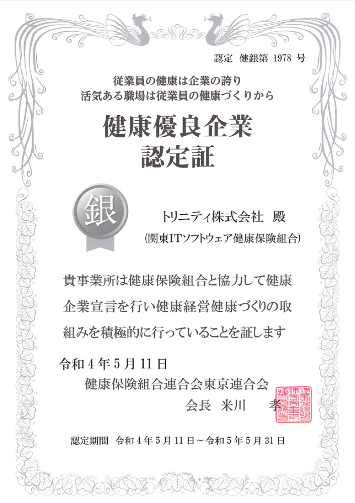 20220523_kenko_silver.png
