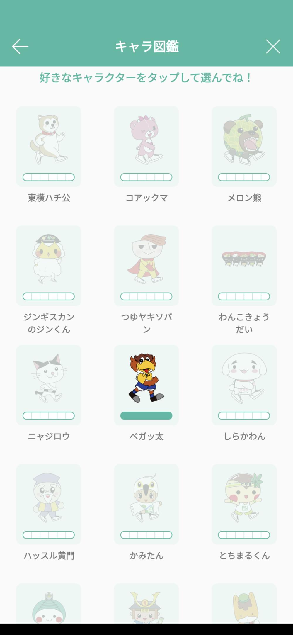 Feiwalk_0004.png