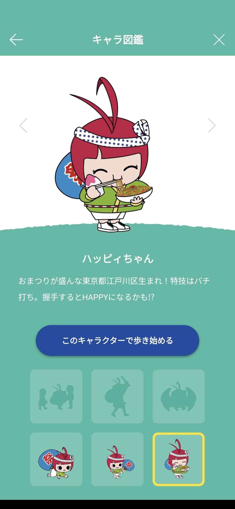 Feiwalk_0006.png