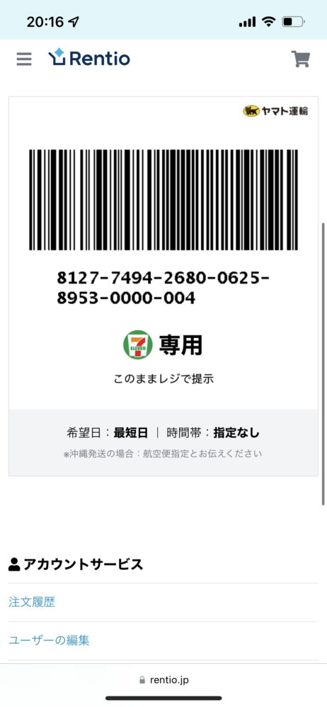 20220607_blog_captain_009.png