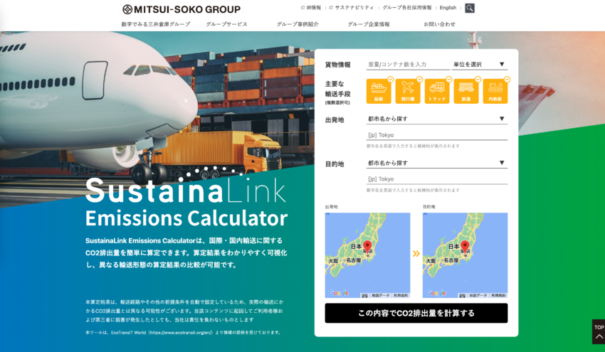Mitsuisoko_web.png