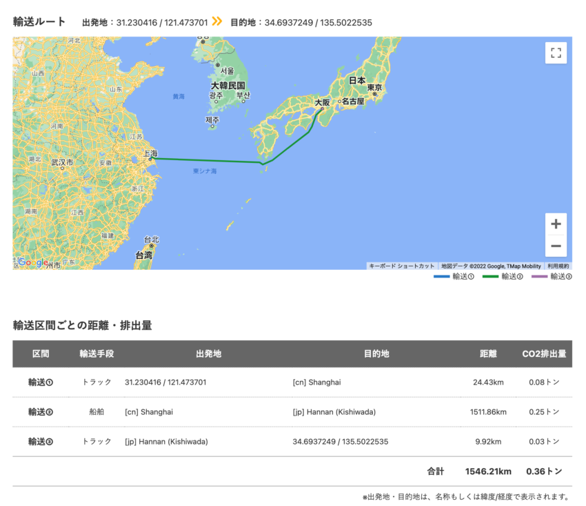 Shanghai-osaka-ferry.png