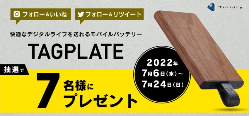 キャンペーンページ用1125x524.jpg