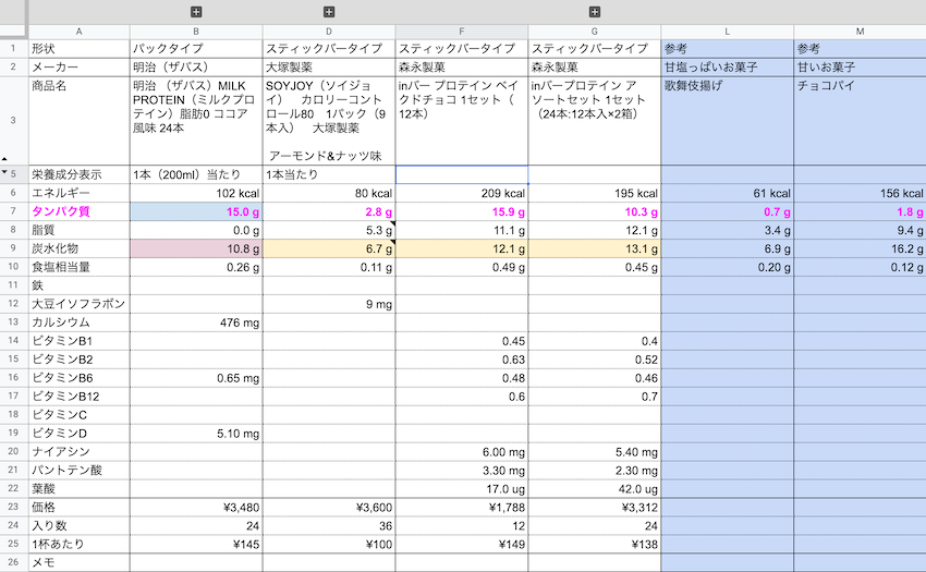 09_compare850.png