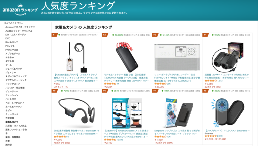20220808_blog_captain_001.png