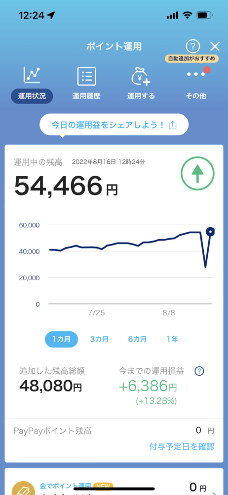 Img_5111-1.png