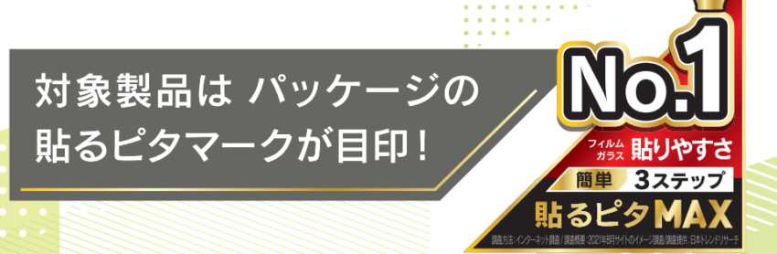 Harupitam1.png