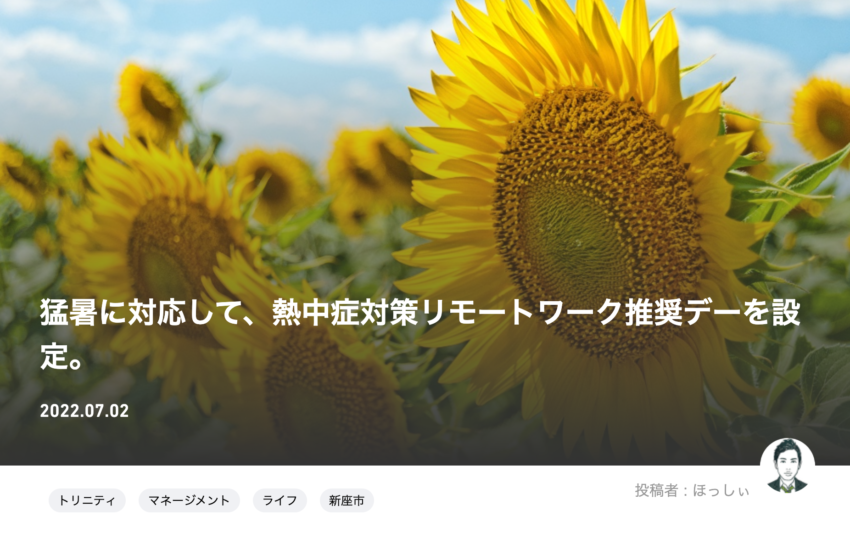 スクリーンショット-2022-08-15-17.18.54.png