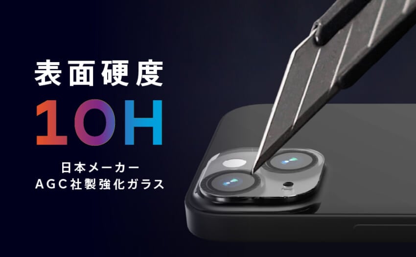 Lca_03_製品機能ピックアップ.jpg