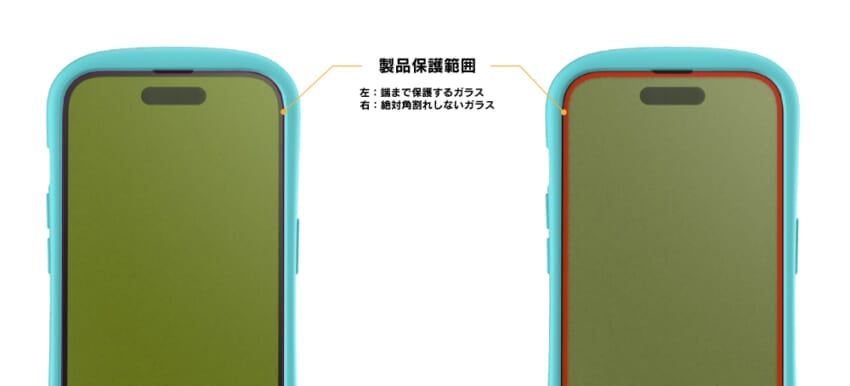 G3保護範囲_web.jpg