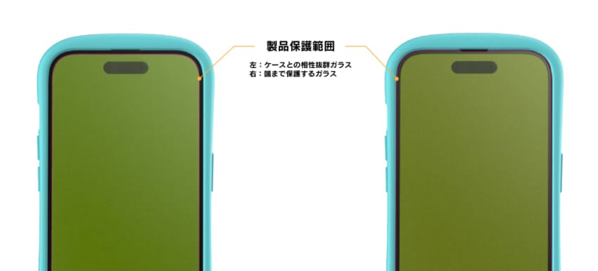 Gl保護範囲_web_02.jpg