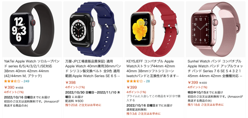スクリーンショット-2022-10-14-18.36.14.png