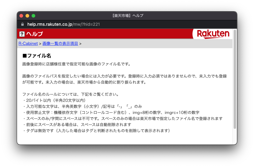 20221122_blog_captain_003.png