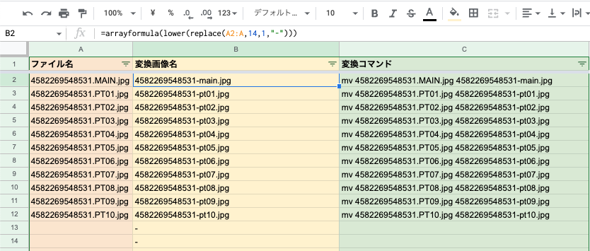 20221122_blog_captain_007.png