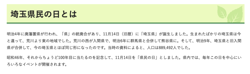 スクリーンショット-2022-11-09-18.13.38.png