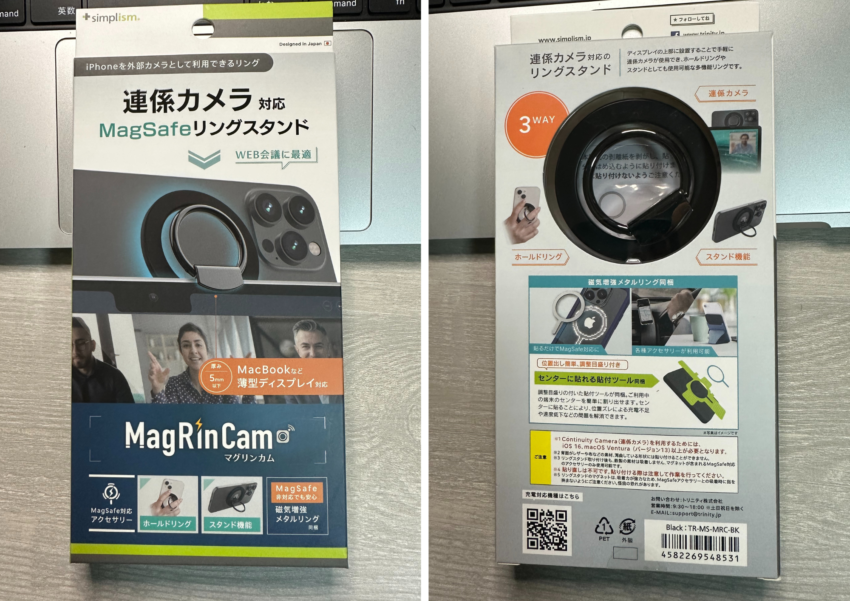 名称未設定のデザイン-1.png