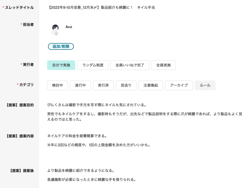 20221209_pinkblog.png