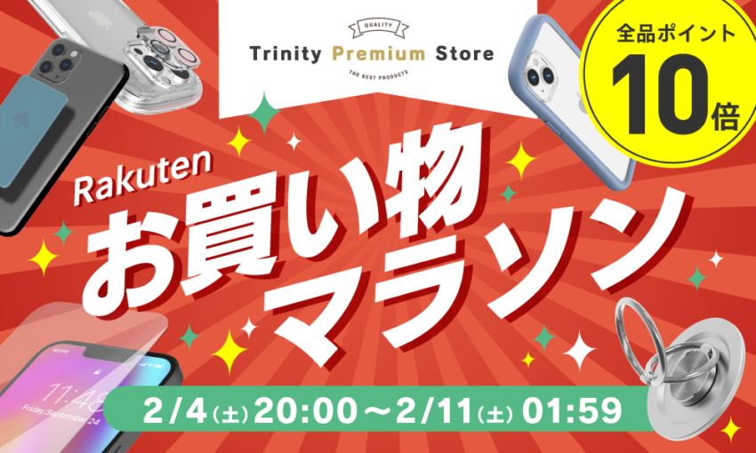 20230203_rakuten_okaimono_w1000h600.png