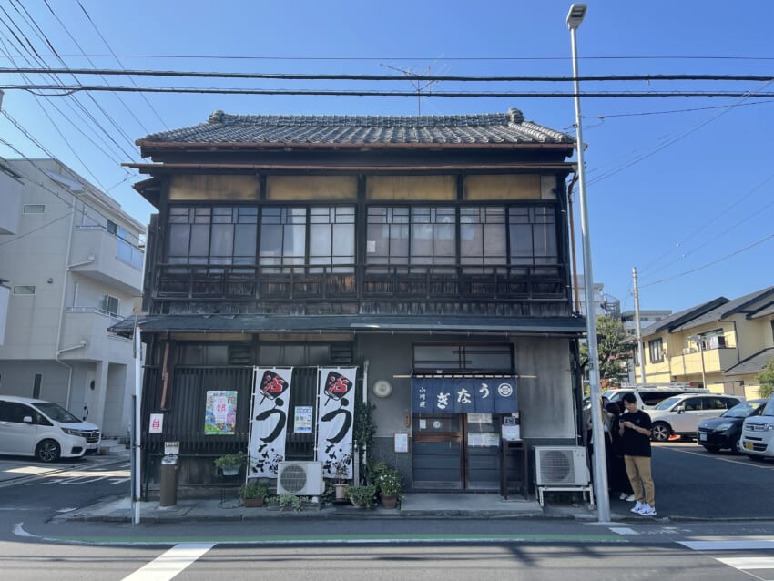 Unagi2.jpg