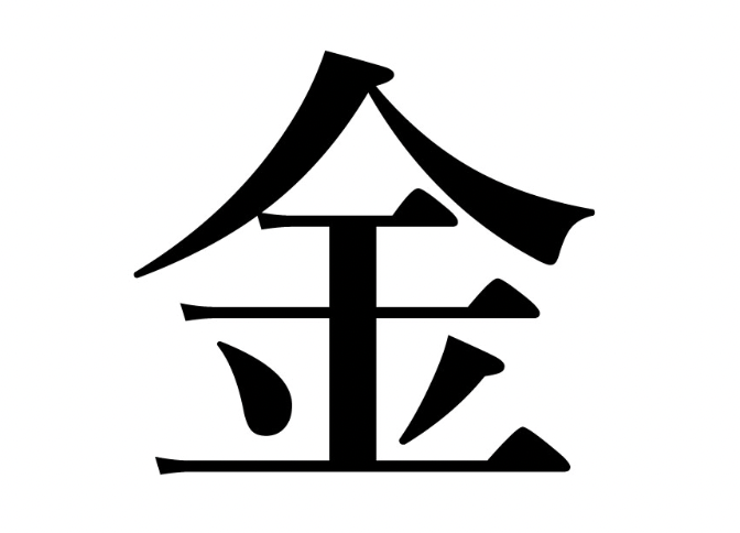 スクリーンショット-2022-12-04-13.02.43.png