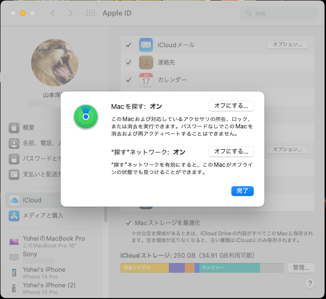 Icloud2.png