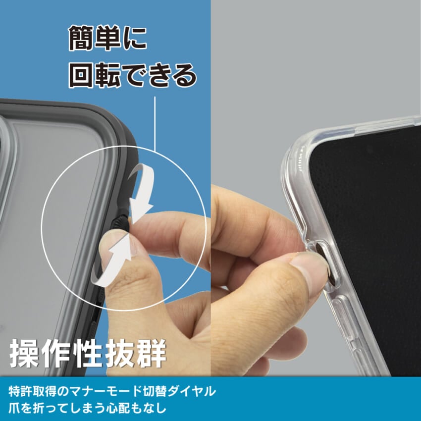 Manner-mode.pt05.jpg