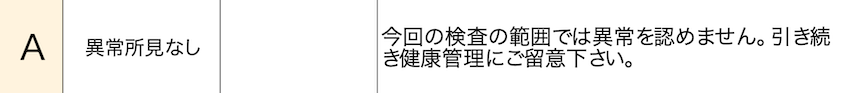 02_resulta.png