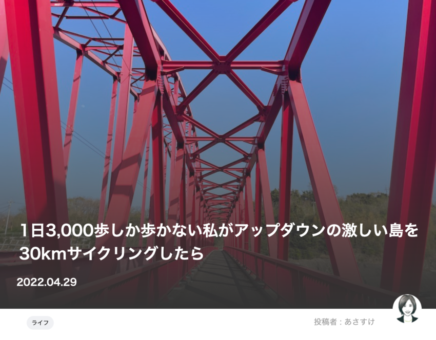 20230307_kenkoukeieinews.png