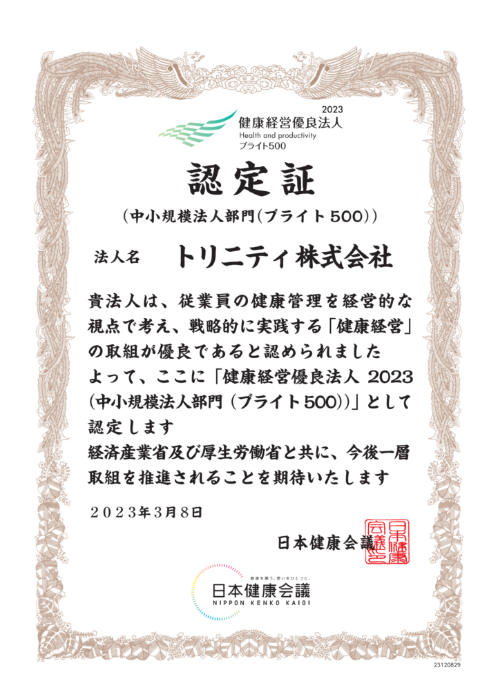 20230308_bright500.png