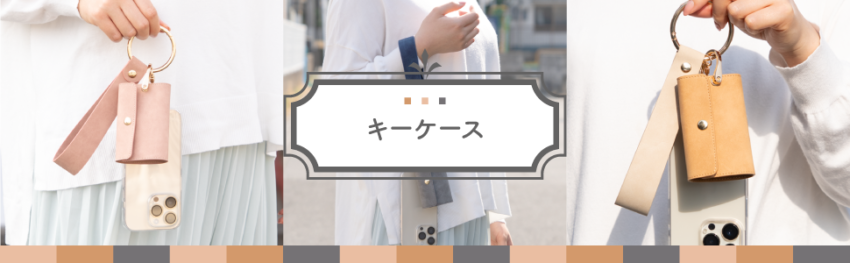 20230315_to-ac23-kc_banner.png