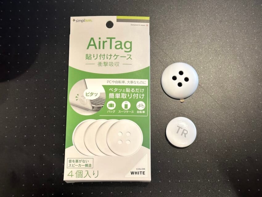 Airtag1.jpg