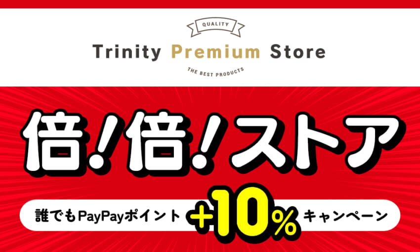 Baibaistore_w1000h600_free.jpg