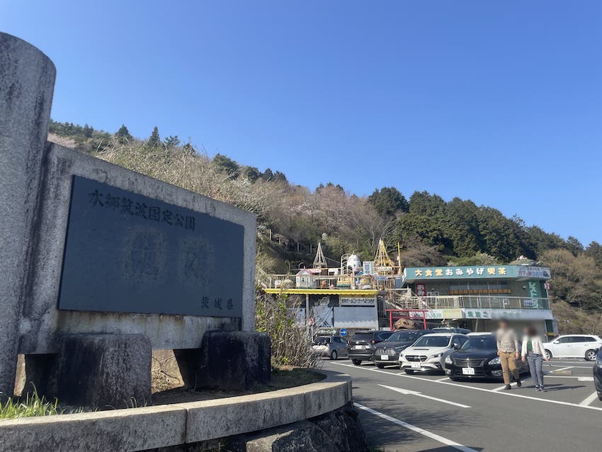 12_tsutsujigaoka.jpg