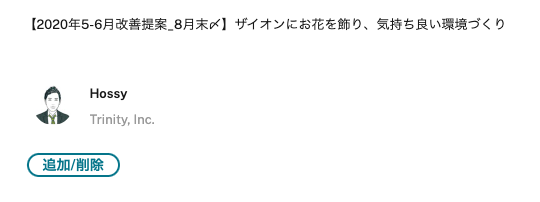 20230404_tom_blog_5.png