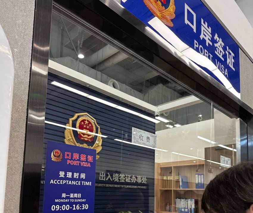 Visa3.jpg