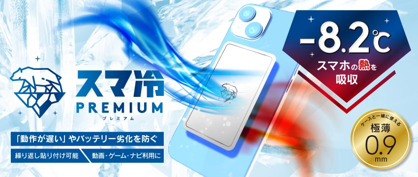 20230515_tr-shps_banner_pc.jpg
