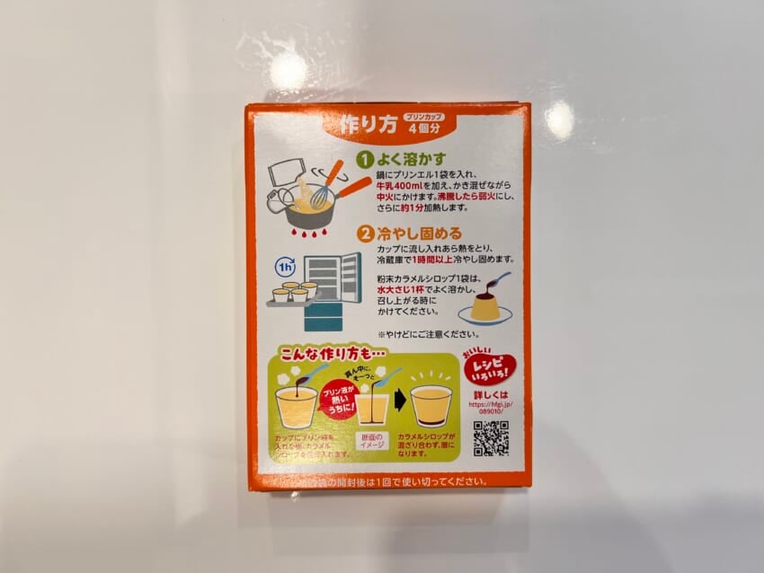 20230517_blog_captain_002.jpeg