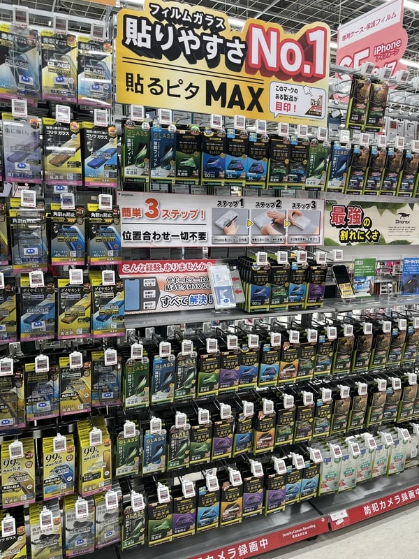 T2303230005-70195-038-（株）ビックカメラ-ラゾーナ川崎店-2023-03-30-4-01.jpeg