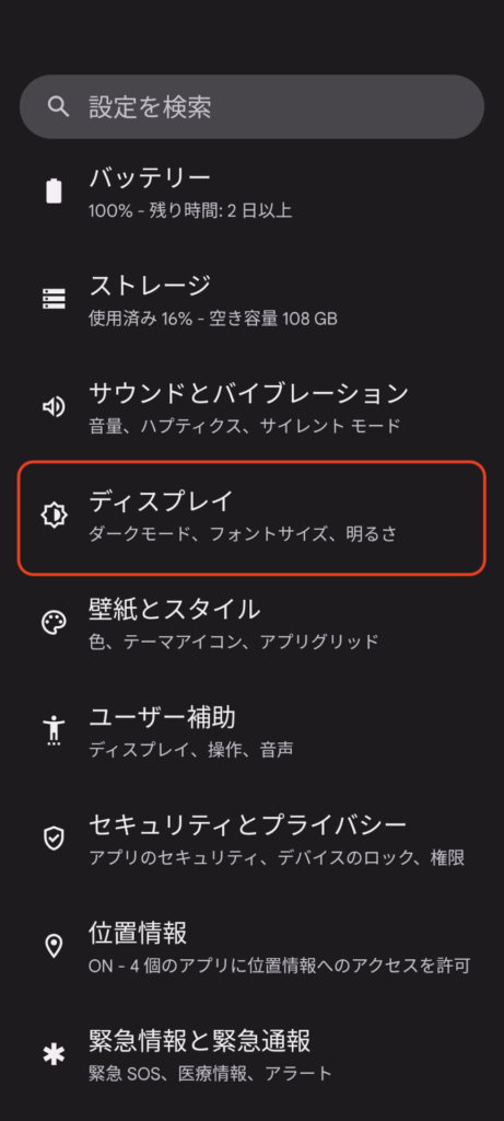 Feixel7a_0001.png