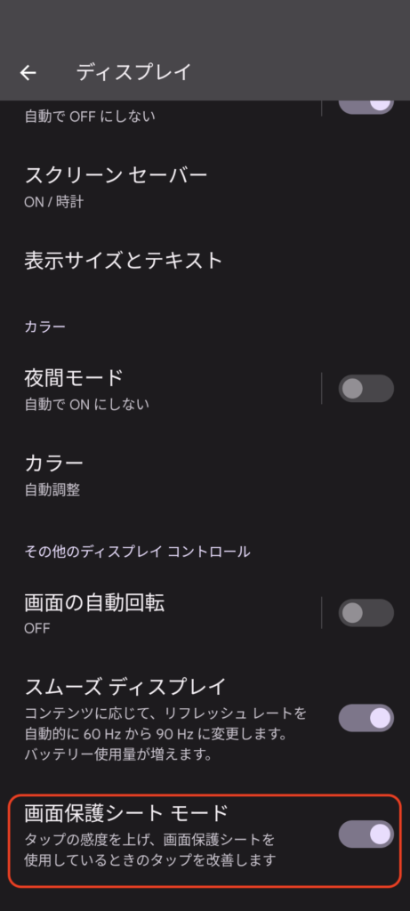 Feixel7a_0002.png