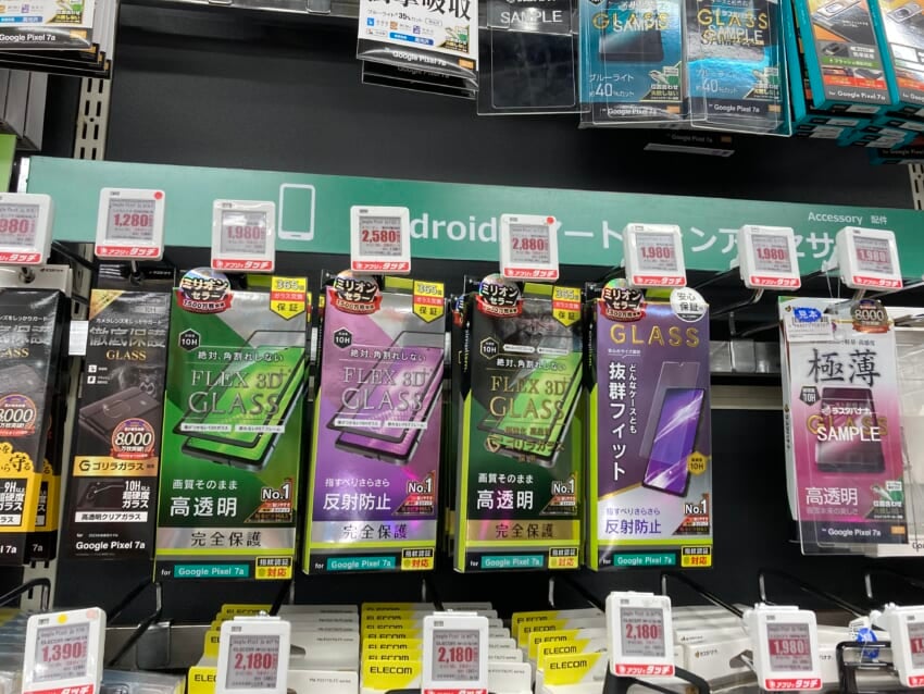 20230608_blog_kasumi_004.jpeg